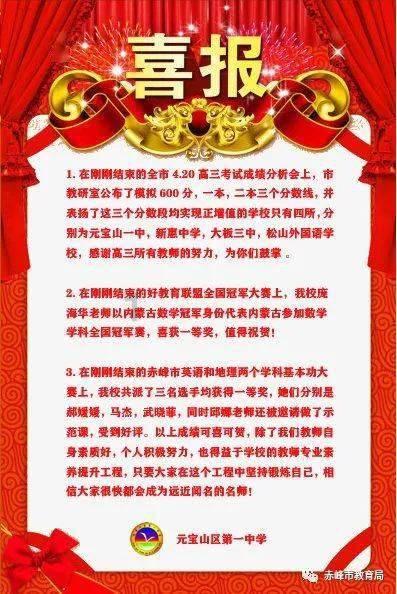 天谕手游