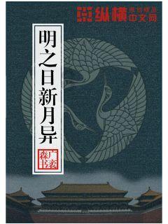 剑勇传奇忍者龙剑传Z